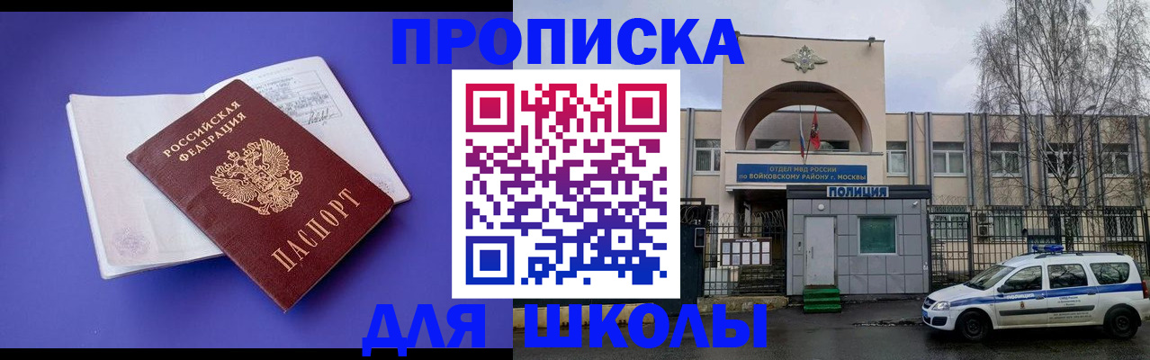 найти адрес прописки в Южноуральске